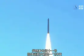 中国首个海上发射出海母港–海阳港视频封面