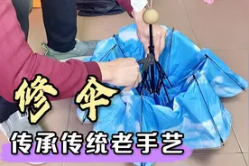 雨伞坏了不要扔，修复断骨有绝招，简单几步变废为宝，节约环保。