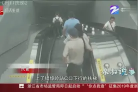 女子背上惊现不明液体，查监控“猥琐”男落网视频封面