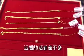 只要记住这2个细节，就能轻松分辨999黄金和18K黄金区别。视频封面