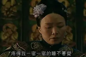走向共和：慈禧光绪深夜谈心，铁血慈禧也有如此柔情的一面。视频封面