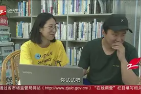 东北相亲姑娘喜欢啥样的？不会说土味情话的男生，少了点浪漫视频封面