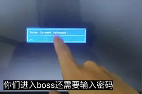 宏碁笔记本怎么进BIOS，狂按f2居然还有密码？这密码原来可以查到视频封面
