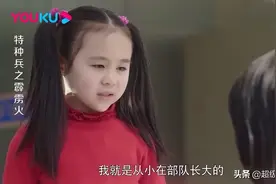 萌娃去部队找爸爸，被拦在门外，不料爸爸出来傻眼了！视频封面