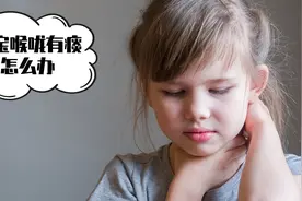 宝宝有痰别着急，儿科专家教你几招，轻松帮助宝宝排痰视频封面