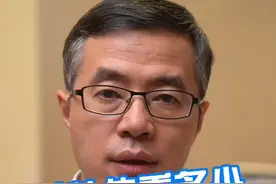 女性体重多少才是标准体重视频封面