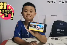 小小少年哭的那么伤心，究竟是什么原因，每个孩子都会碰到吧。视频封面