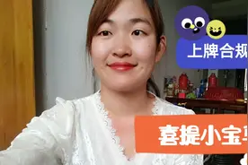 老板娘对小刘真不错，争取活动价1500买了一辆品牌电动车，视频封面