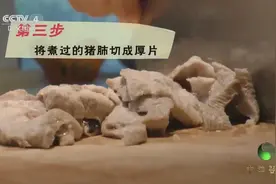 专家推荐“白茅根雪梨猪肺汤”，有清热凉血、润肺的作用视频封面