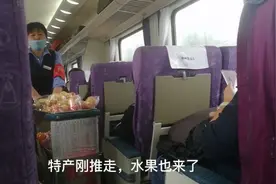 坐上兰州到上海的火车Z215，软座还蛮舒服，你坐过这趟火车吗？视频封面