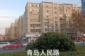 带你看青岛之老四方区视频封面