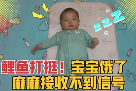 6个月的宝宝总是鲤鱼打挺 求有经验的宝妈支招视频封面