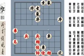象棋基础入门杀招系列六：《侧面虎杀法》视频封面