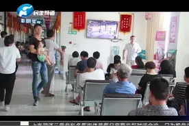 名医聚河南 补贴领起来视频封面