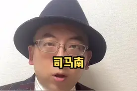 #司马南 被造谣成日本人，典狱长来#辟谣 #涨知识抗忽悠 #日本 #正能量 #奇怪的知识增加了视频封面