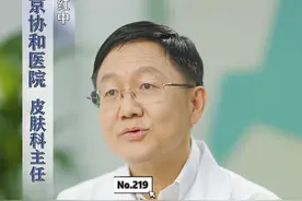 你的床上，可能有成千上万的节肢动物😱教你怎么快速解决💪#医学科普 #涨知识 视频封面