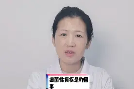 拉拉拉，拉拉拉，总是拉不完......细菌性痢疾是咋回事？#医学科普 #健康科普 #健康 @抖音短视频 @抖音科普 视频封面