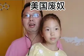 美国奴隶制是怎样开始的，又是怎样结束的。视频封面
