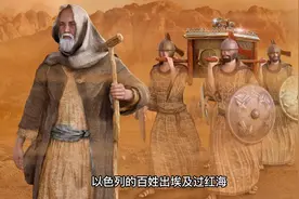 约柜的故事视频封面