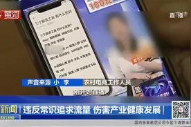 西瓜草莓树上生，鸡蛋破土而出，直播间的神奇物种专骗城里人？视频封面