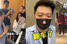 钢琴家薛汀哲老爱装小白去上钢琴课，盘的老师太多终于翻车了视频封面