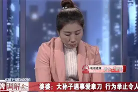 调解：妻子跟初恋纠缠不清，丈夫现场揪出情敌对峙，全场一片哗然视频封面