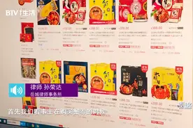 “纸螃蟹”难换真螃蟹 蟹券不能提货怎么办?