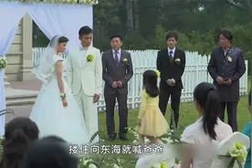 灰姑娘嫁给白马王子，怎料婚礼现场小女孩喊男人爸爸视频封面