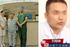 中纪委评刘翔峰被查：为何没早发现？医院内部管理是否有漏洞？视频封面