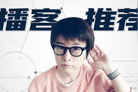【加更】时下最精品的免费网络电台，你听过哪几个？视频封面