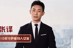 初恋女友骤然成了植物人，张译苦苦守了10年视频封面