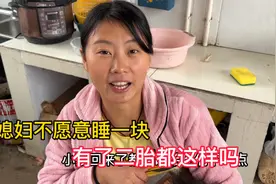 跟媳妇结婚一年，媳妇就让分房睡，有了二胎大家都这样吗？视频封面