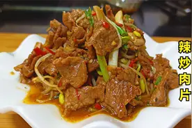 豆芽炒肉这样炒，口感滑嫩，味道特别香，好吃下饭，做法还简单视频封面