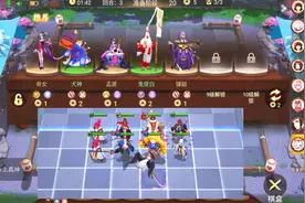 阴阳师最新手游【智走棋】指尖上的博弈 画面有点熟悉视频封面