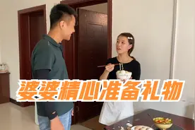 农村婆婆在儿媳生日当天给惊喜，豆豆媳妇被全家重视，礼物太贵重视频封面