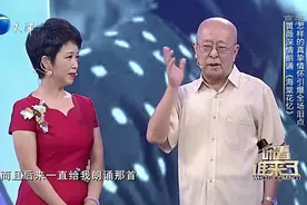 黄薇深情朗诵邓颖超追忆周总理的《海棠花忆》，泪目丨你看谁来了视频封面