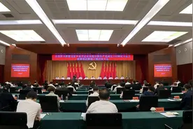深圳召开全市干部动员大会视频封面