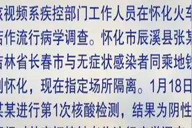 2021年春节假期延长至2月27日?别信，假消息视频封面
