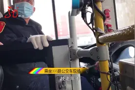 咋回事？使用老年卡乘坐公交车不免费 只是减免一元钱视频封面