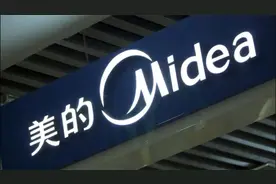 美的回应裁员50%视频封面