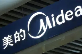 美的回应裁员50%视频封面