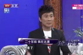 江涛讲述北漂经历，一家三口住遍了北京的地下室！丨我爱我家视频封面