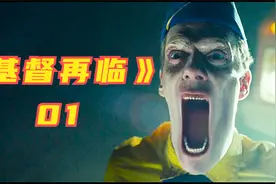 上帝派出天使降临人间，居然是为了消灭人类！视频封面
