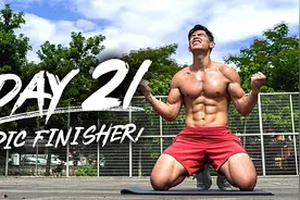 21天减肥增肌挑战最后一天，每天仅需十分钟，让你瘦成小旋风视频封面