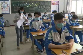 新高考来了！一模来了！北京朝阳4000余名高考生节后先迎考试视频封面