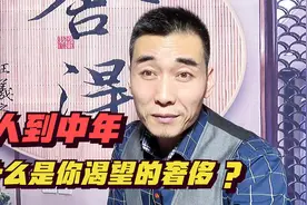 四十岁的男人该如何看待下半生？真正的人生下半场别忘了这更重要视频封面