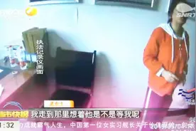 马大哈丈夫服务区扔下妻子，妻子急哭了：我以为他跟我开玩笑呢视频封面