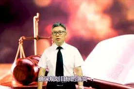 什么是土地利用规划？看法律学家怎么说（空间规划学堂17）视频封面