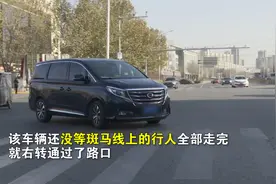 右拐未礼让行人，罚200记3分！司机向交警请教规则细节视频封面