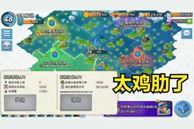 海岛奇兵：增加水晶掉落几率有效吗？最鸡肋的部族加成非他莫属视频封面